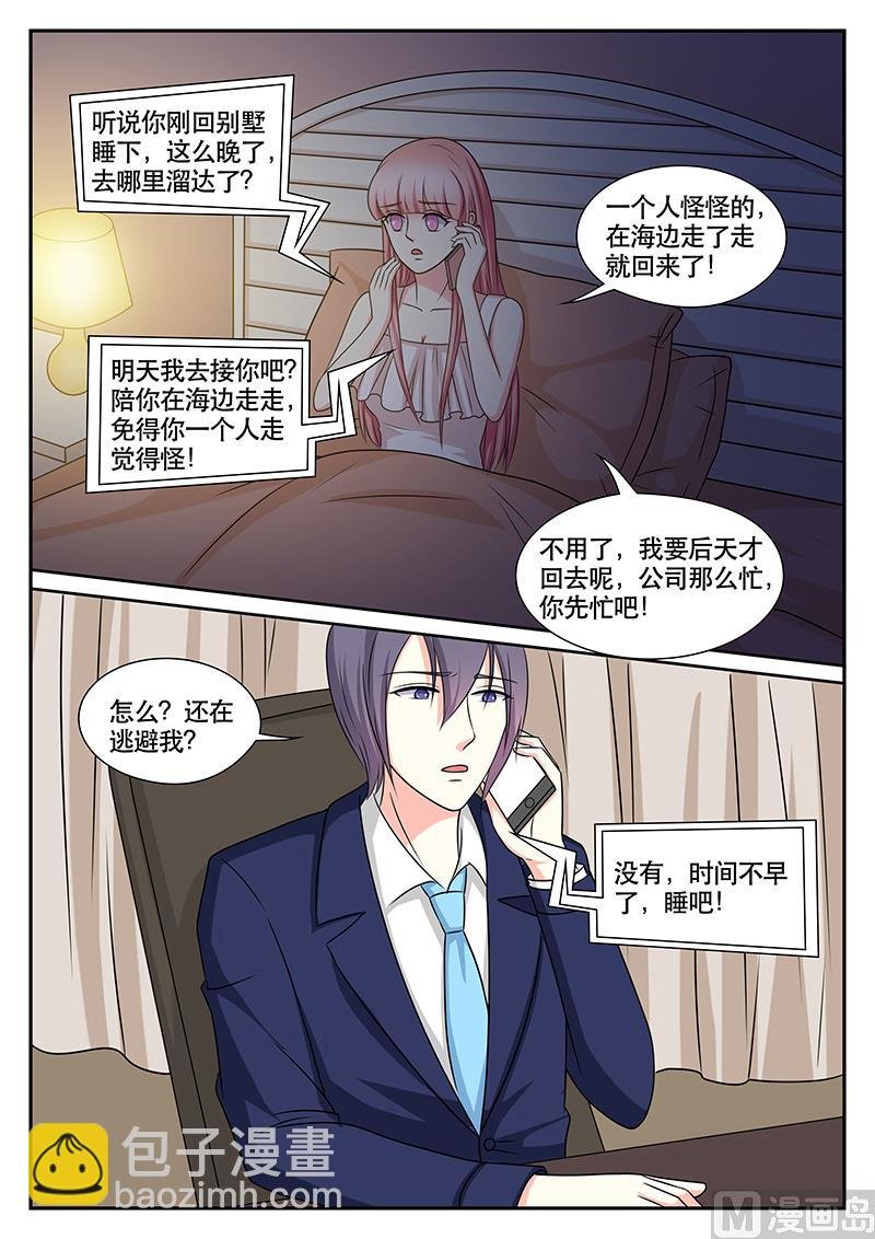 第157话