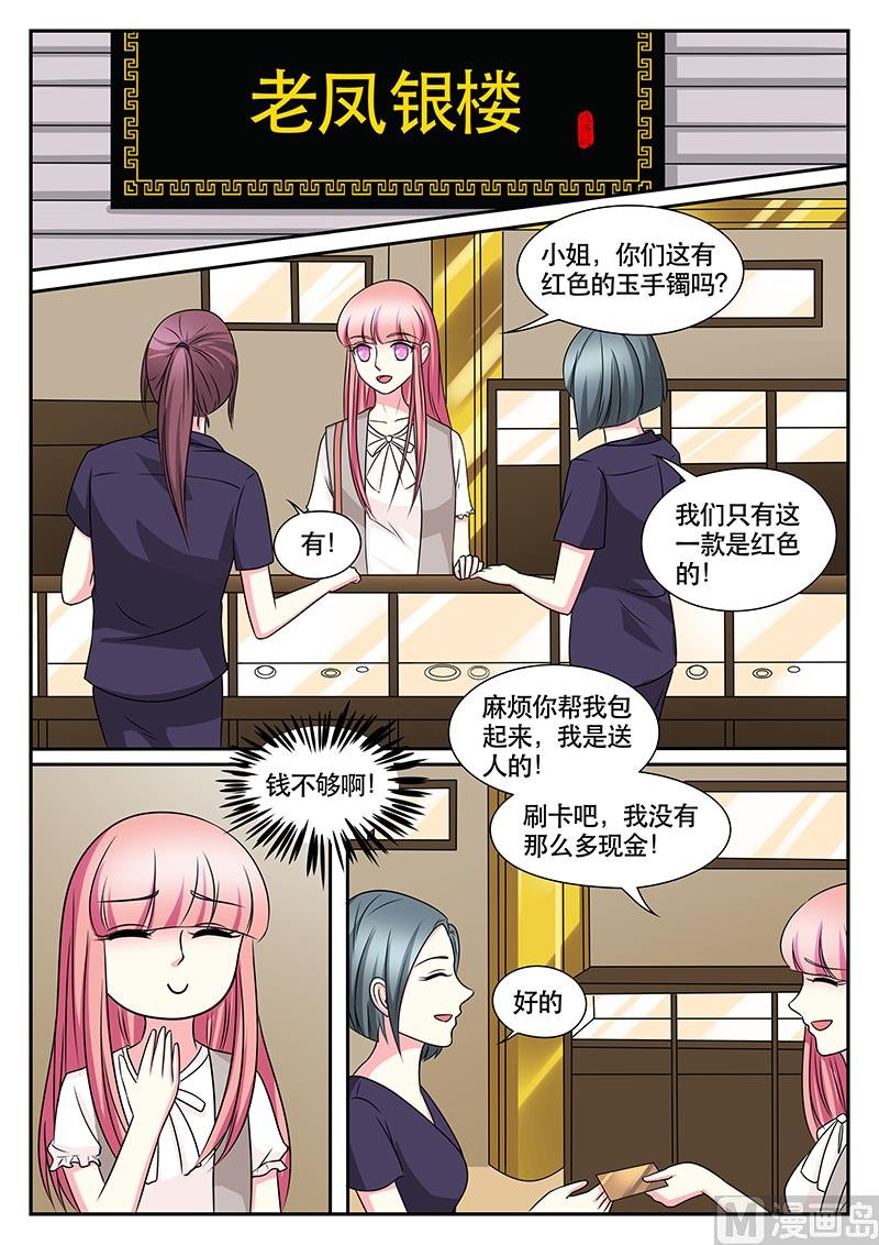 第157话