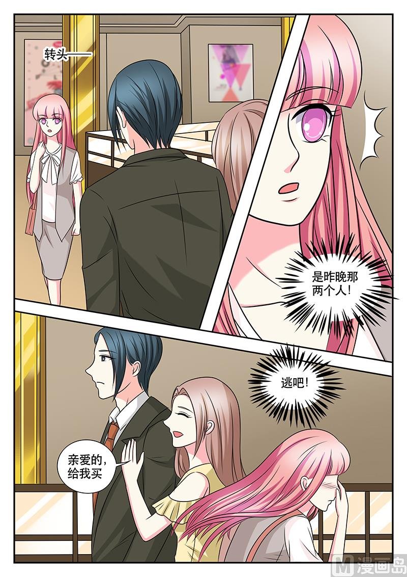 第157话