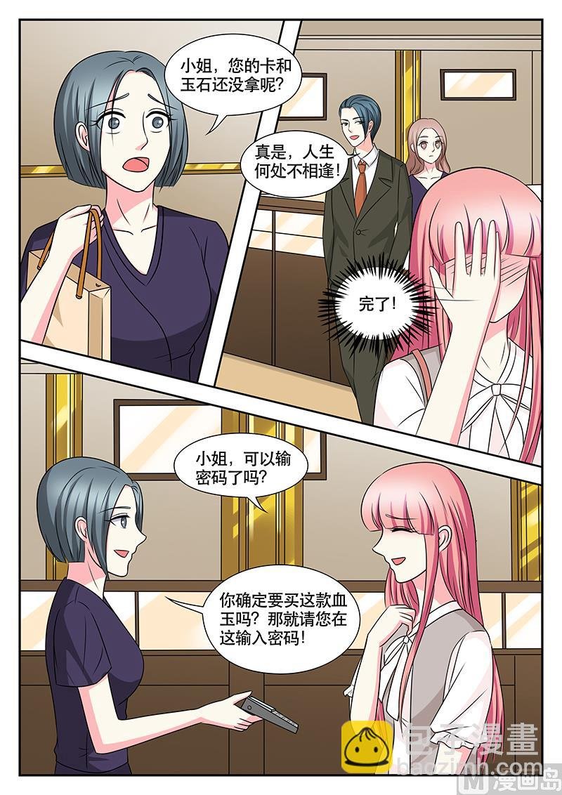 第157话