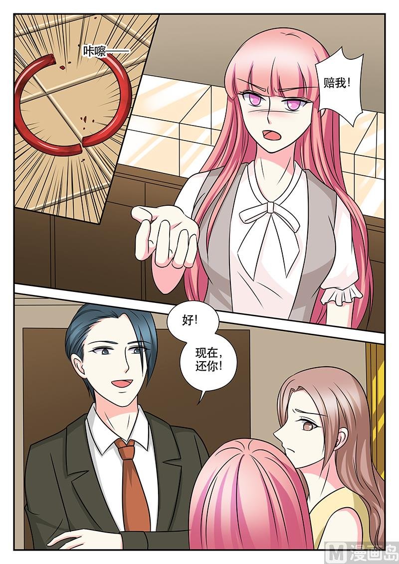 第157话