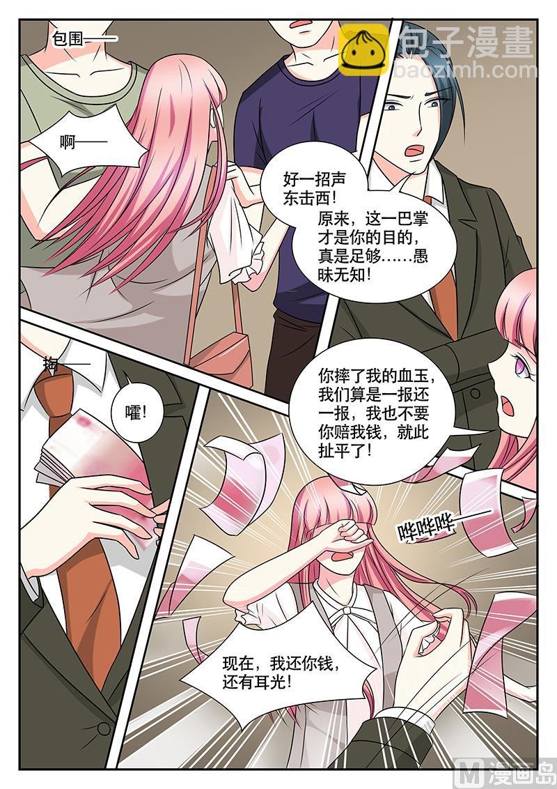 第158话