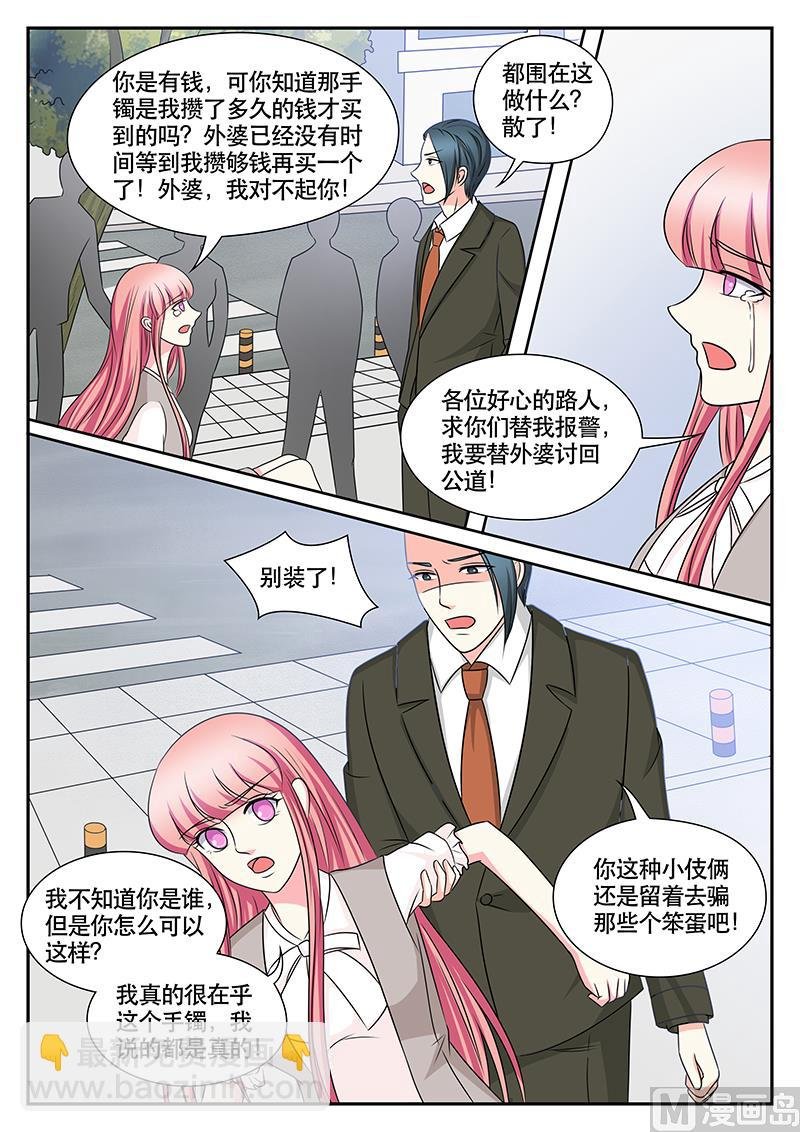 第158话