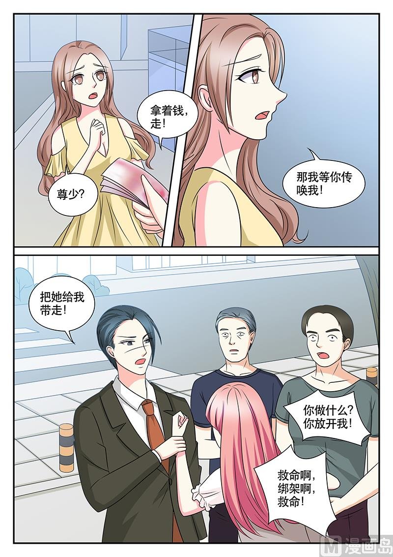 第158话