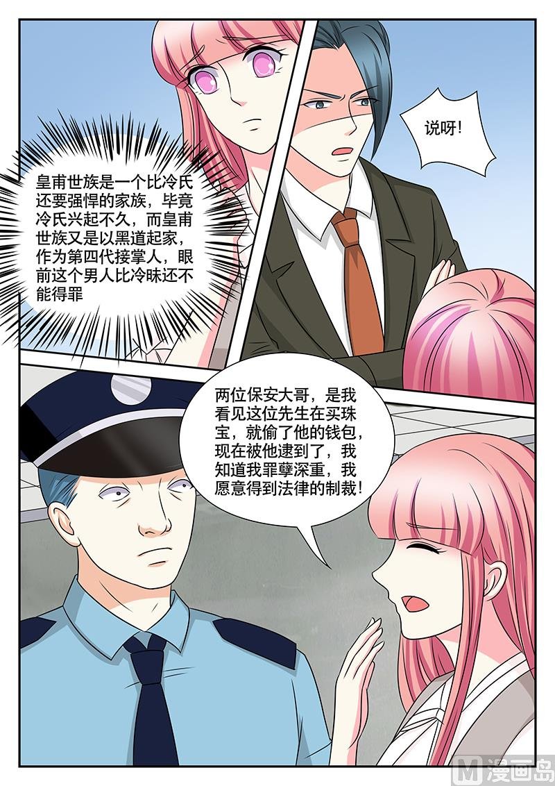 第158话