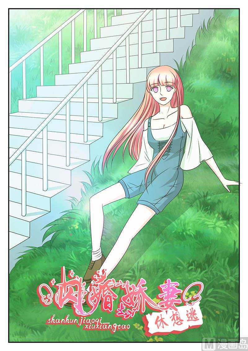 第159话