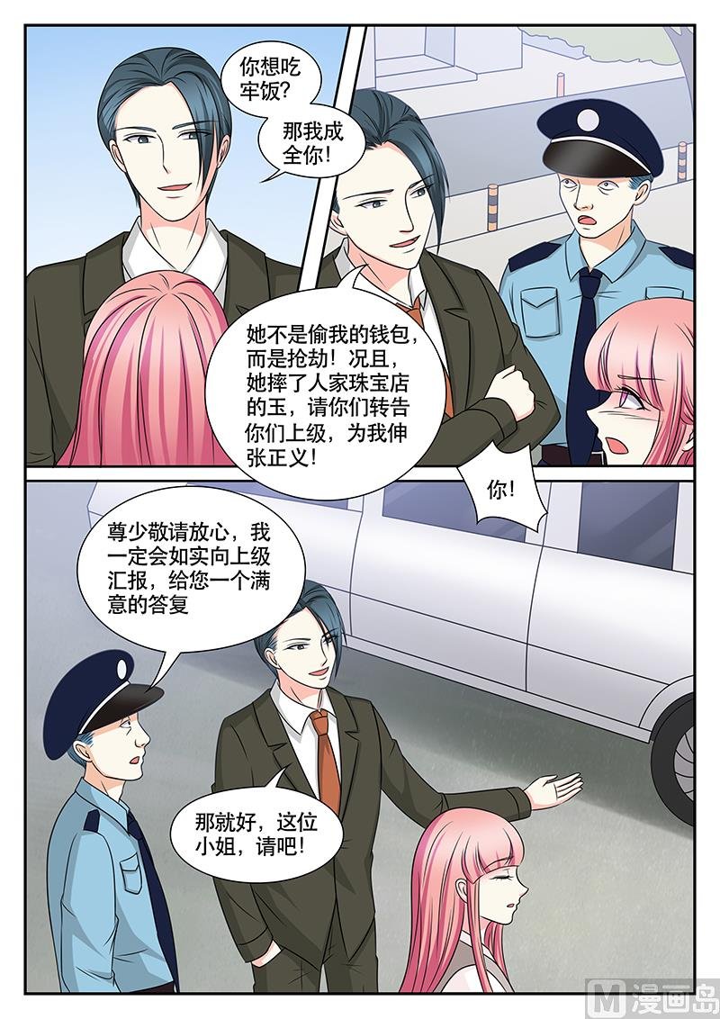 第159话
