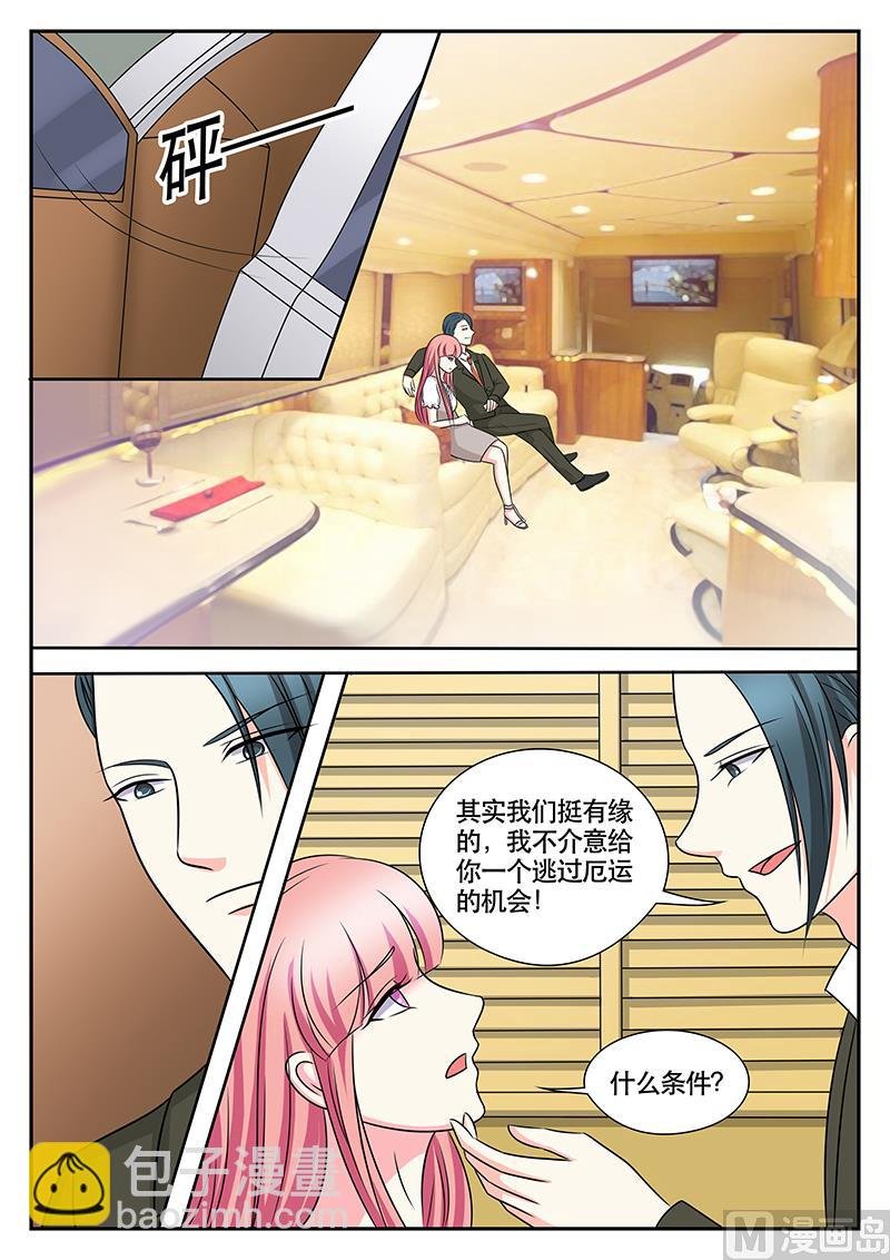 第159话