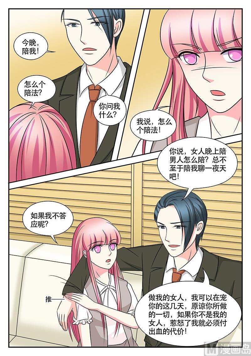 第159话