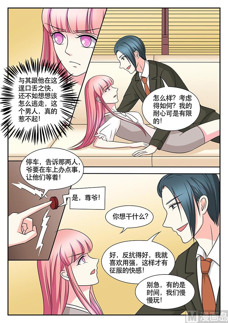 第159话