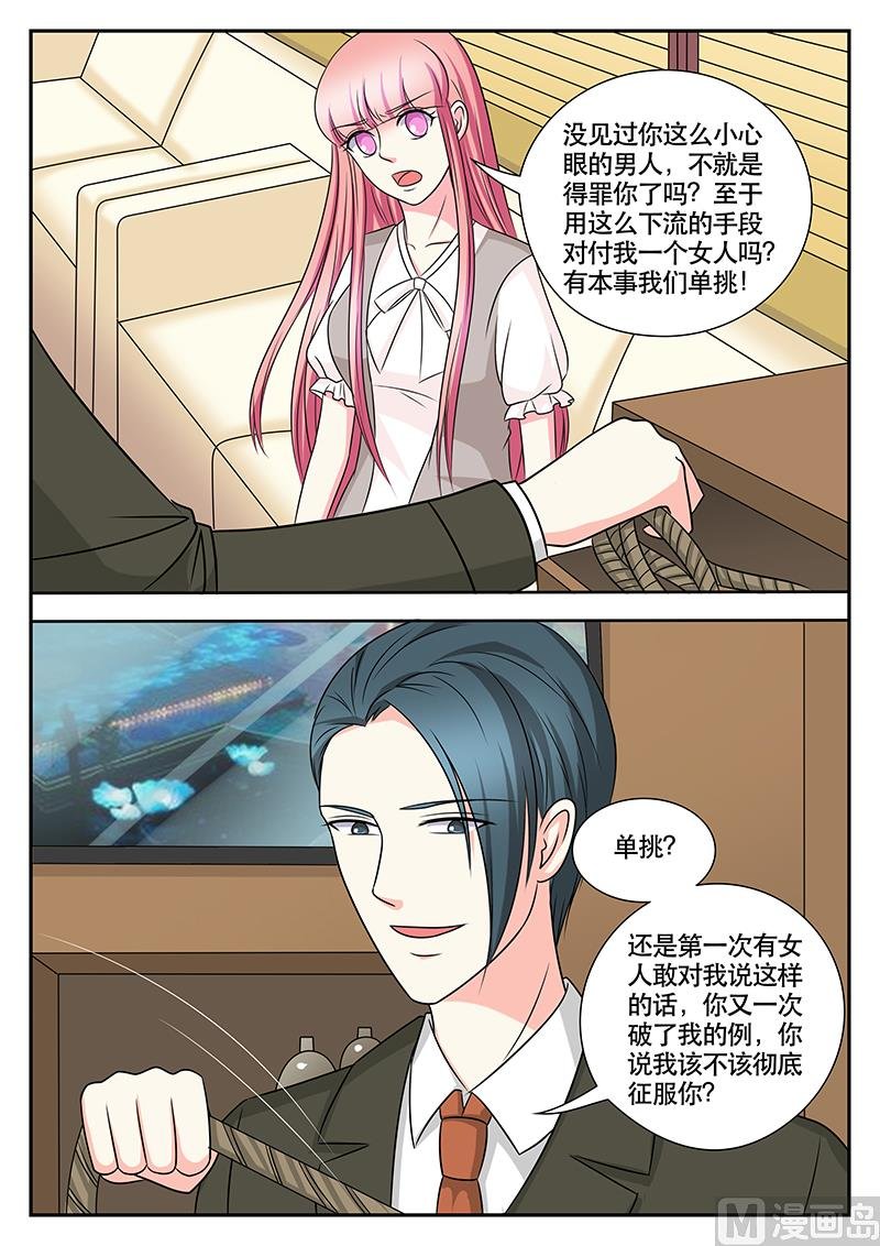 第159话