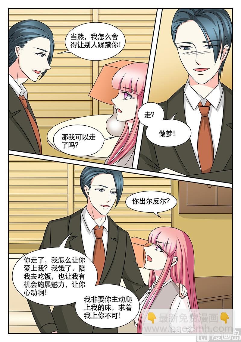 第160话
