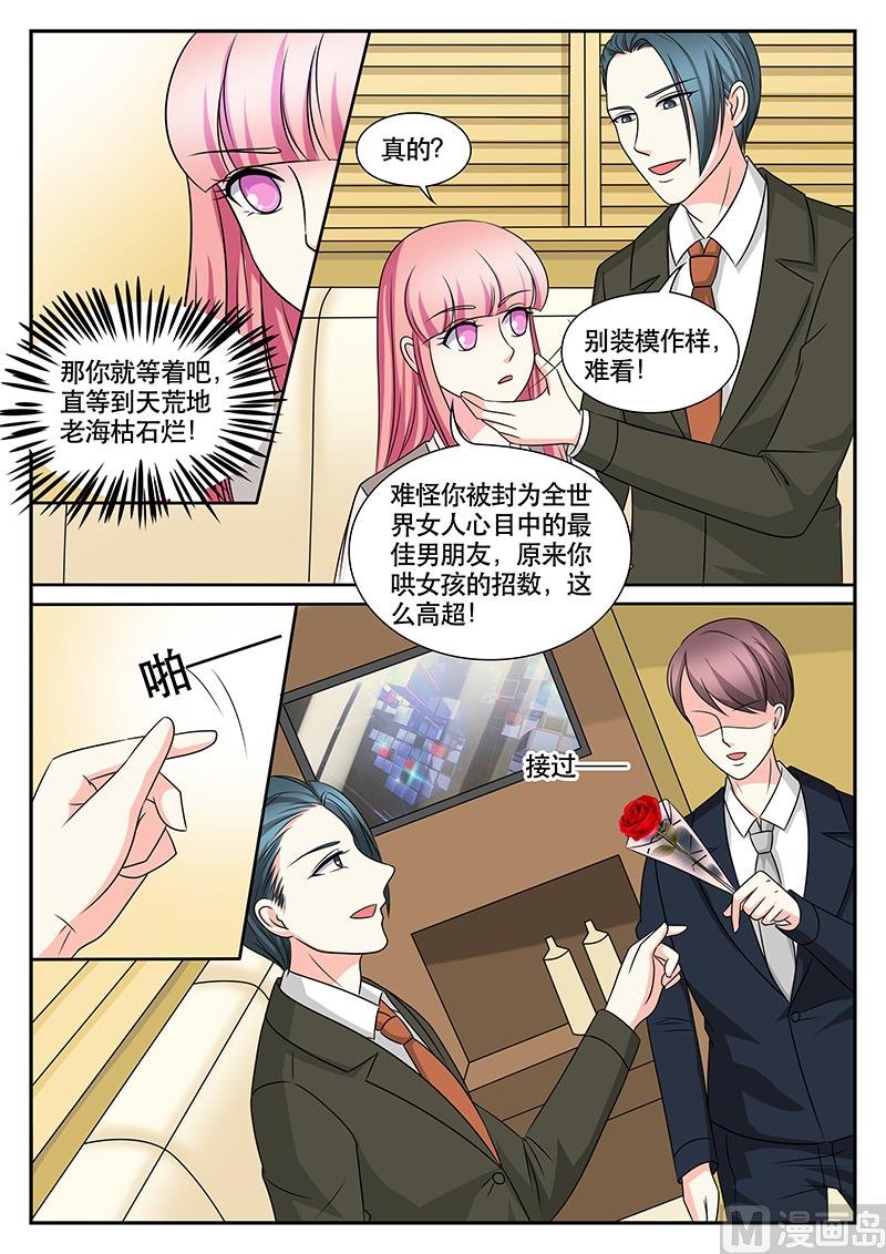第160话