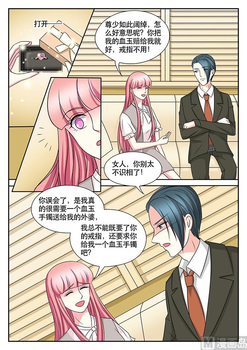 第160话
