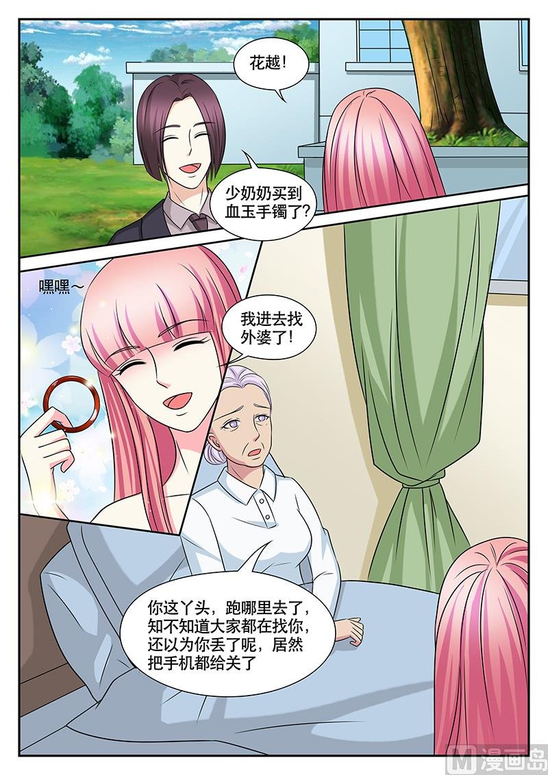 第160话