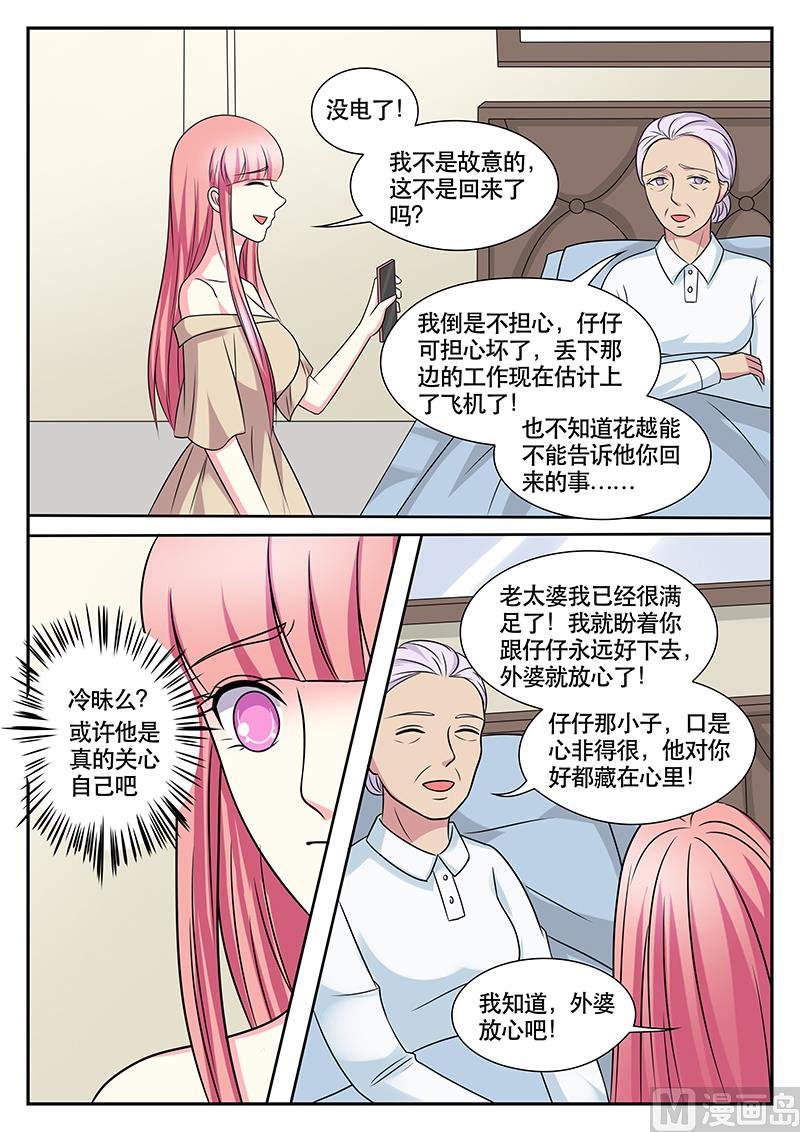第160话
