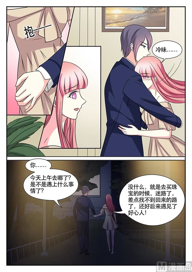 第161话