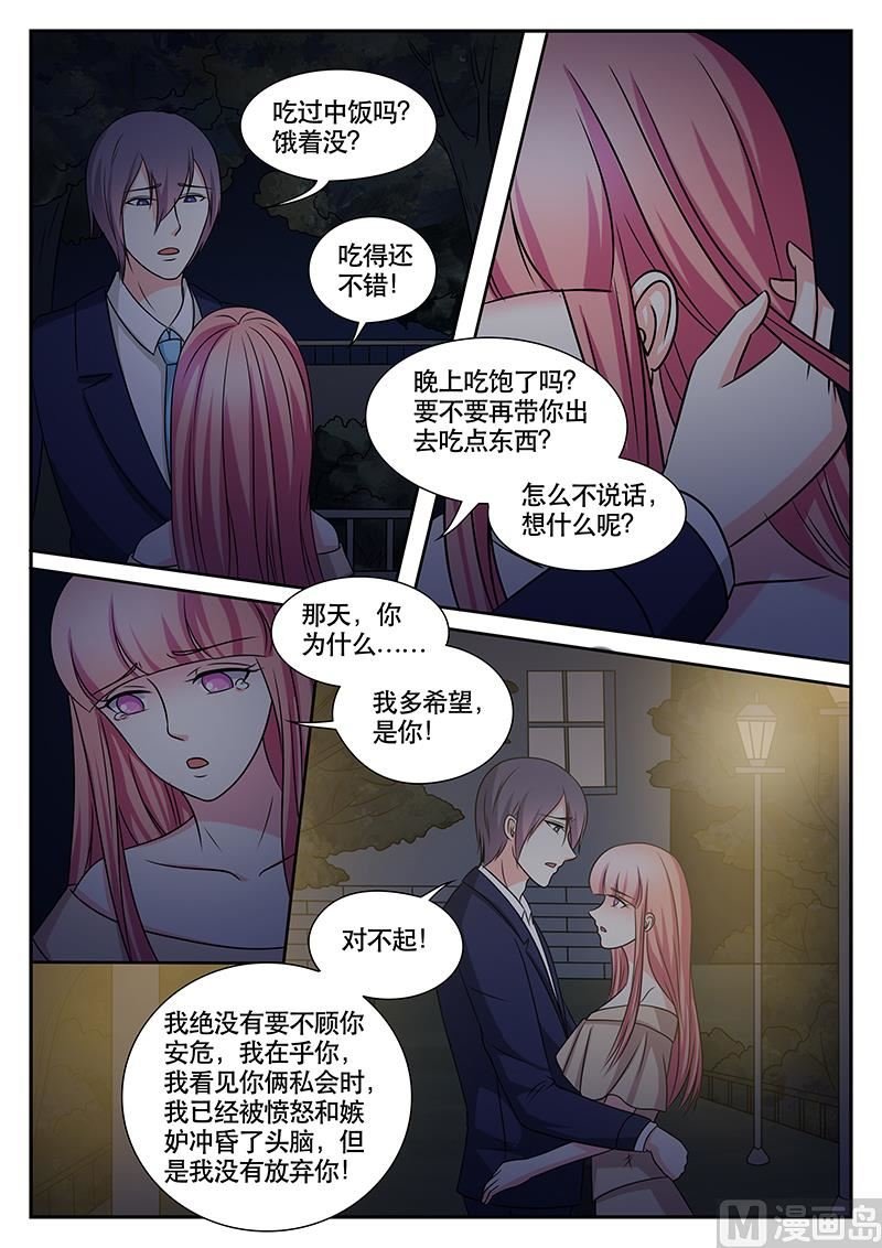 第161话