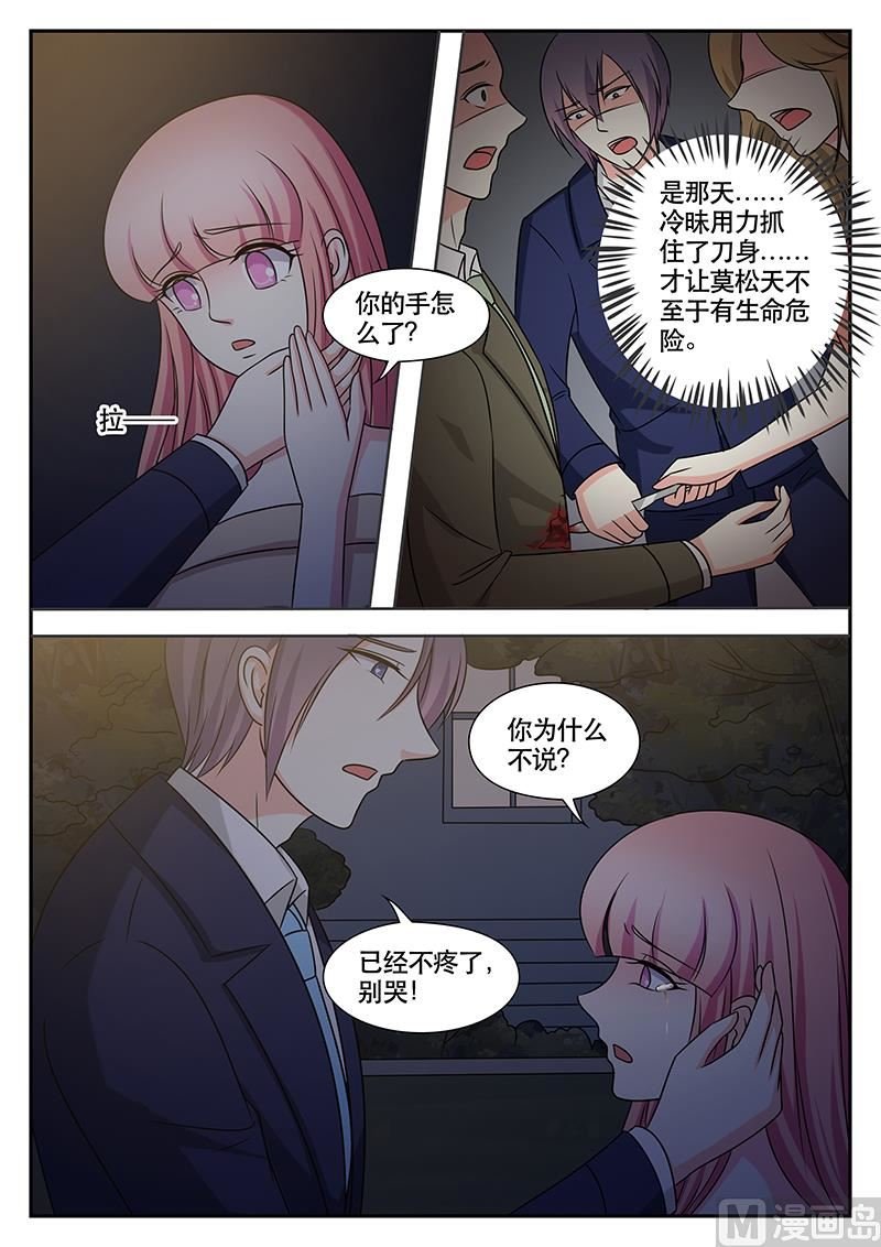 第161话