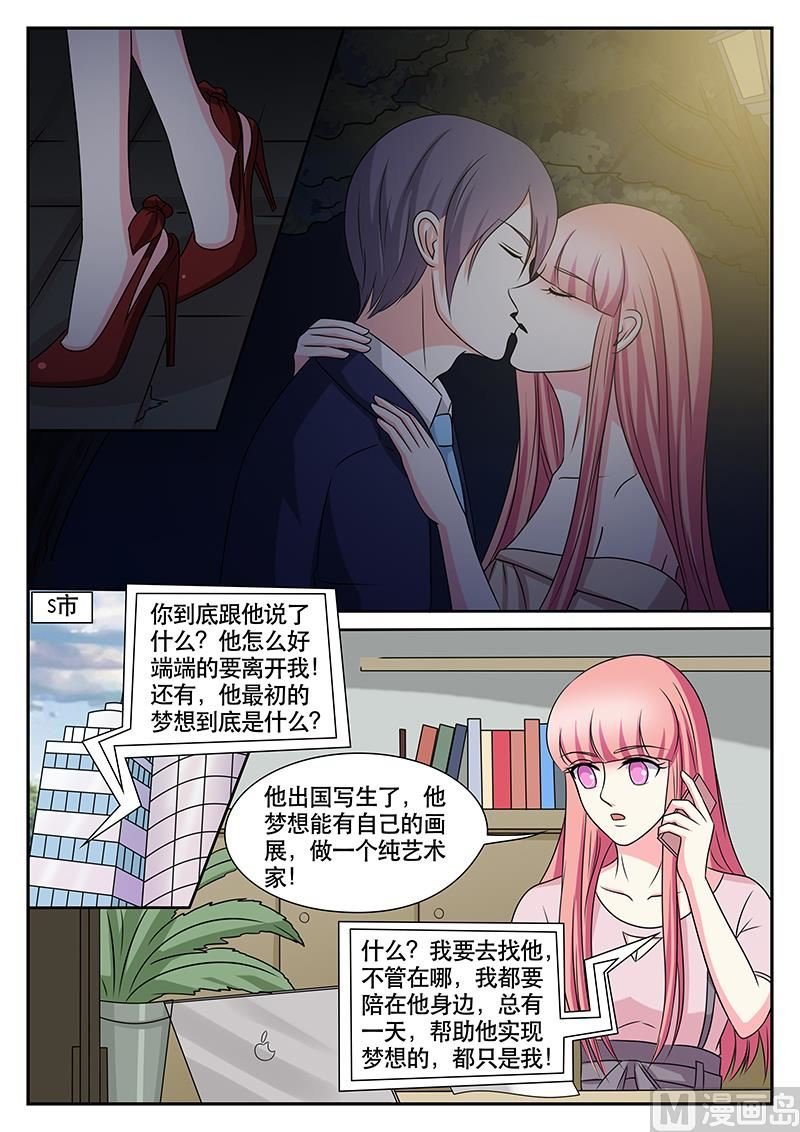 第161话