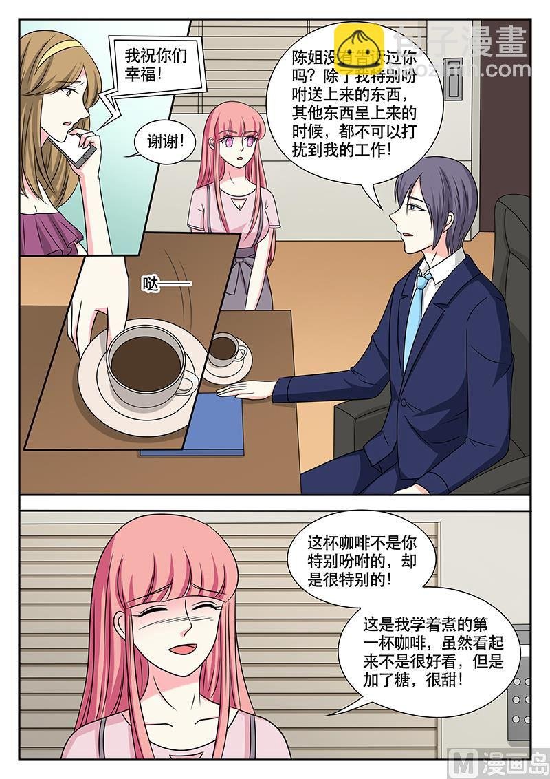 第161话