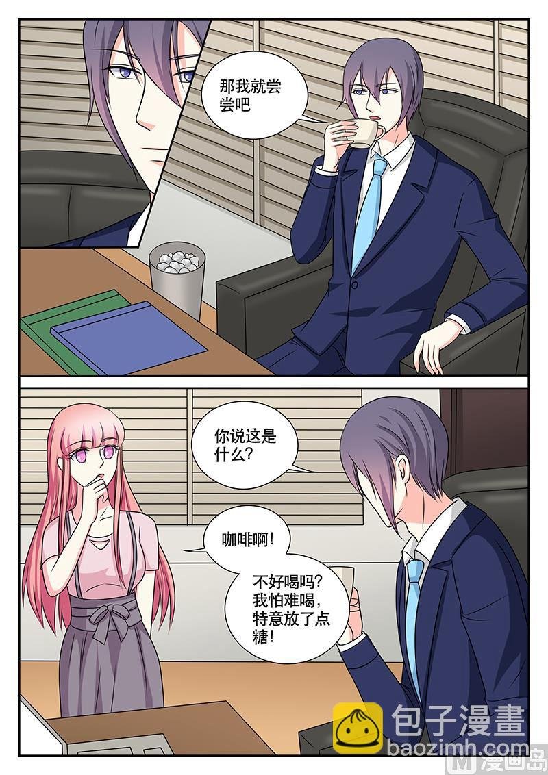 第161话