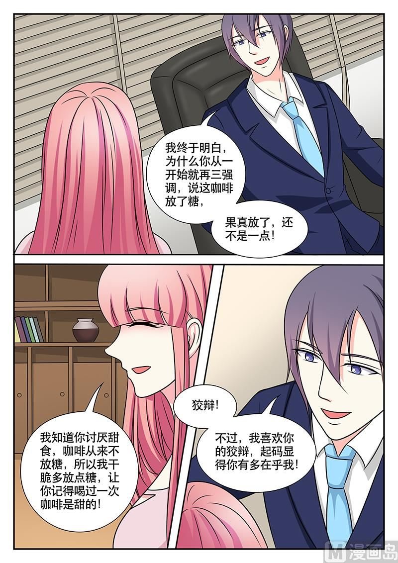 第161话
