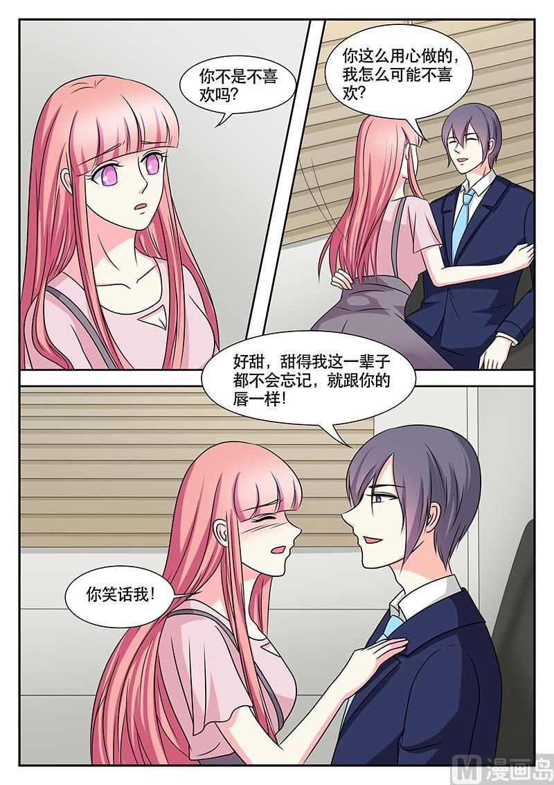 第161话