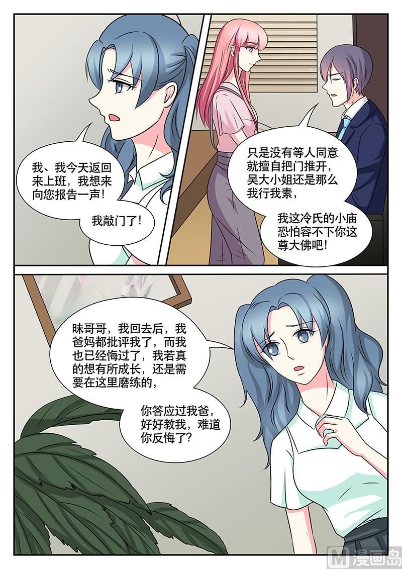 第162话