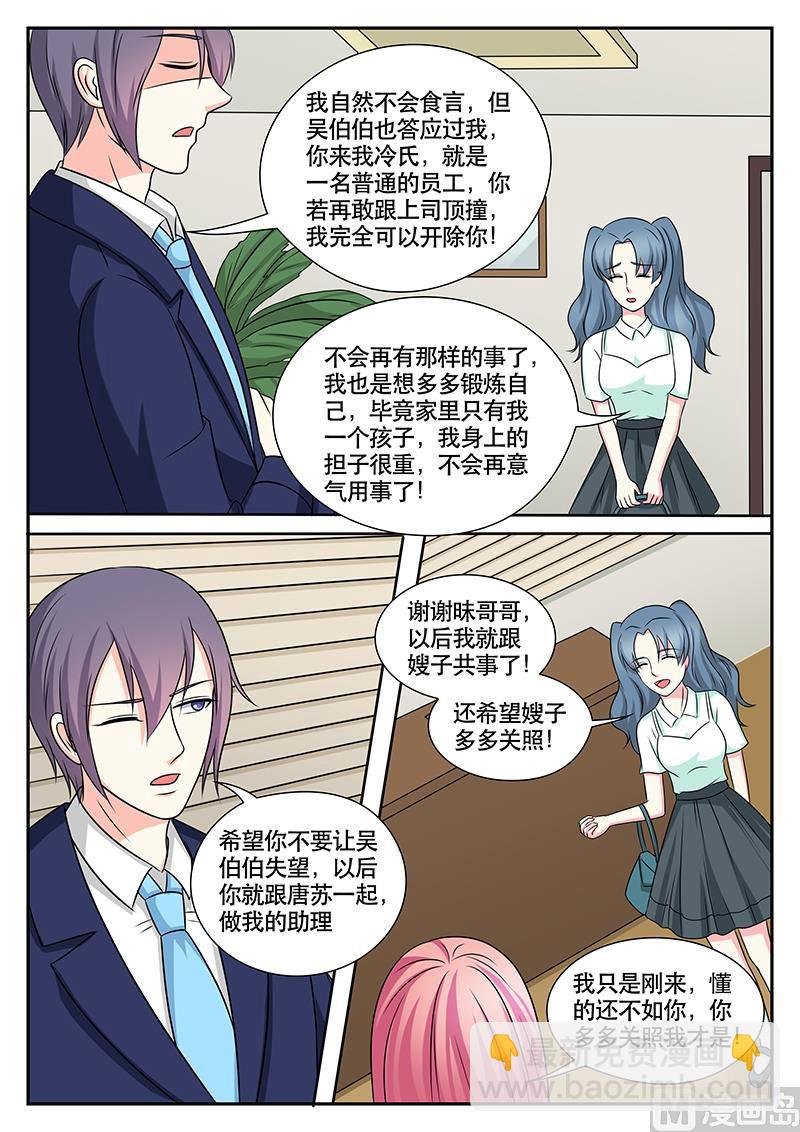第162话
