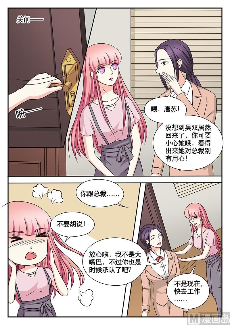 第162话