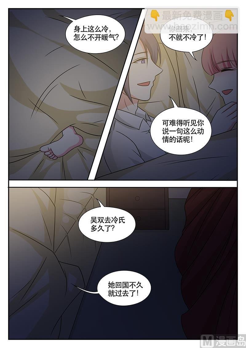 第162话