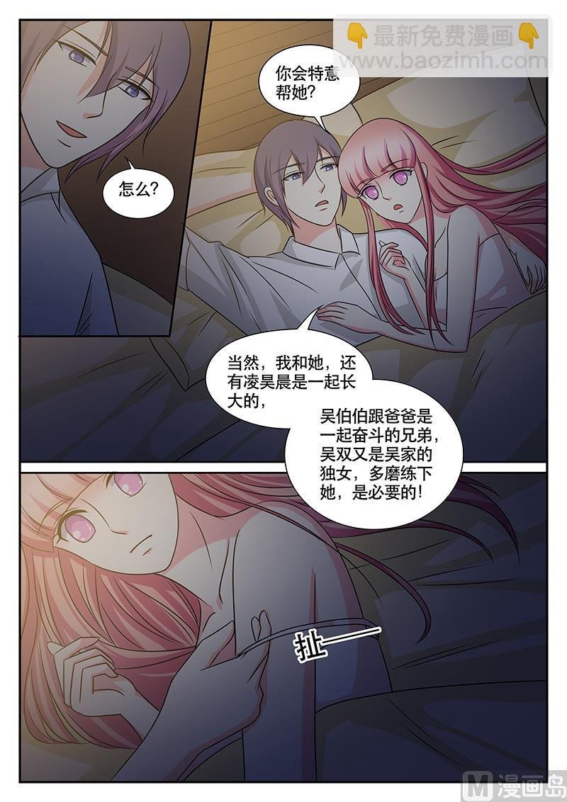 第162话