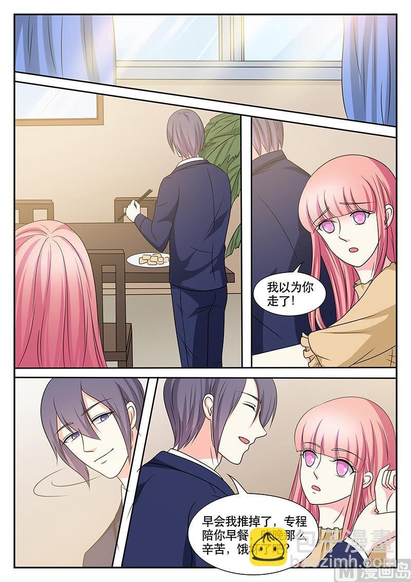 第163话