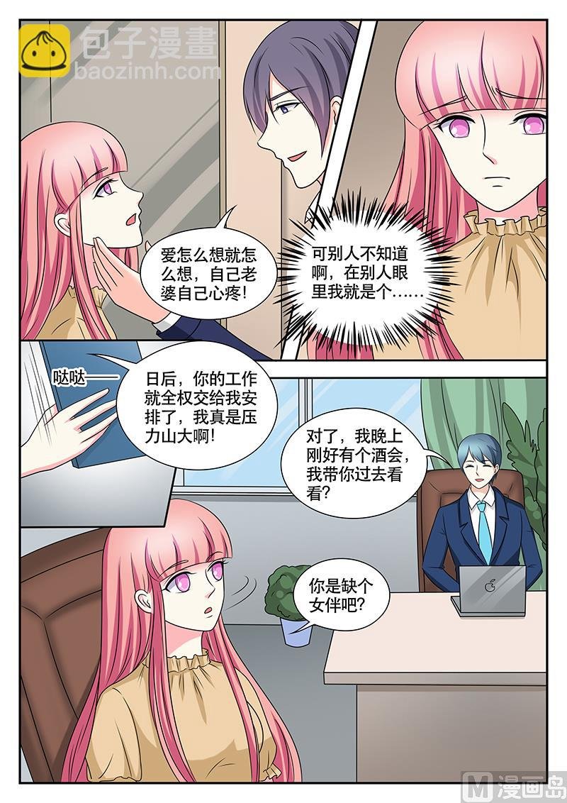 第164话