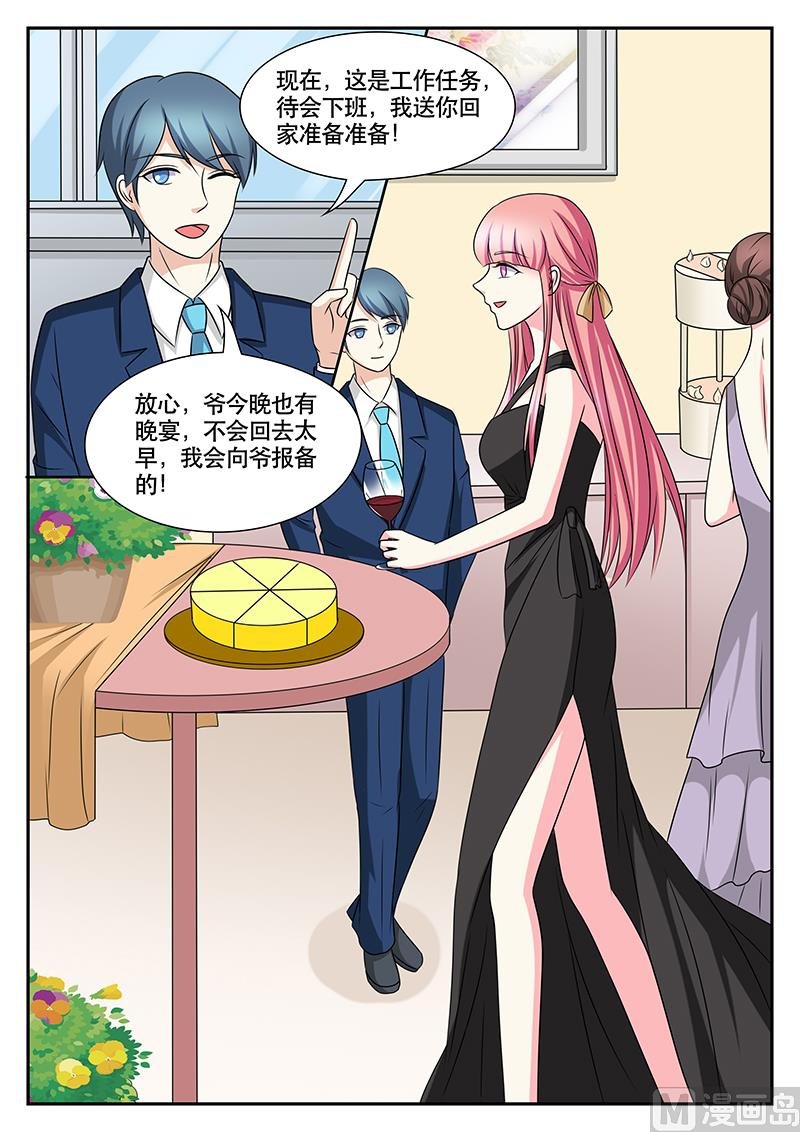 第164话