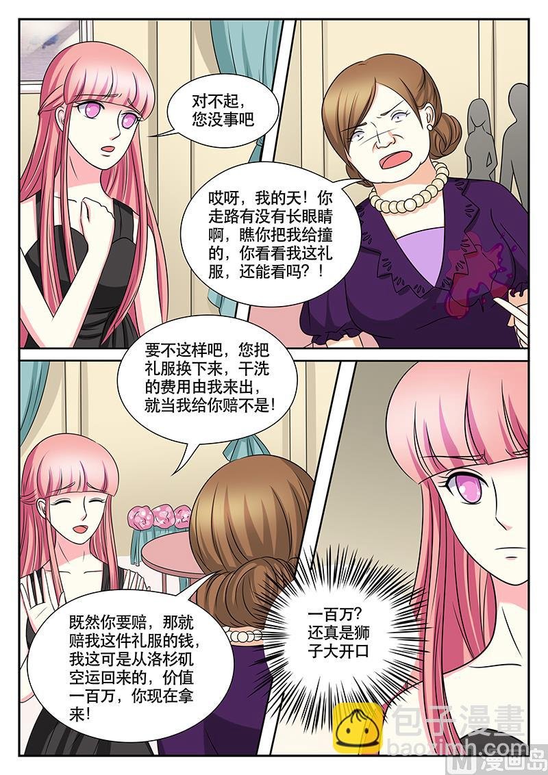 第164话