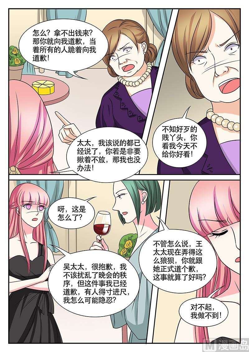 第164话