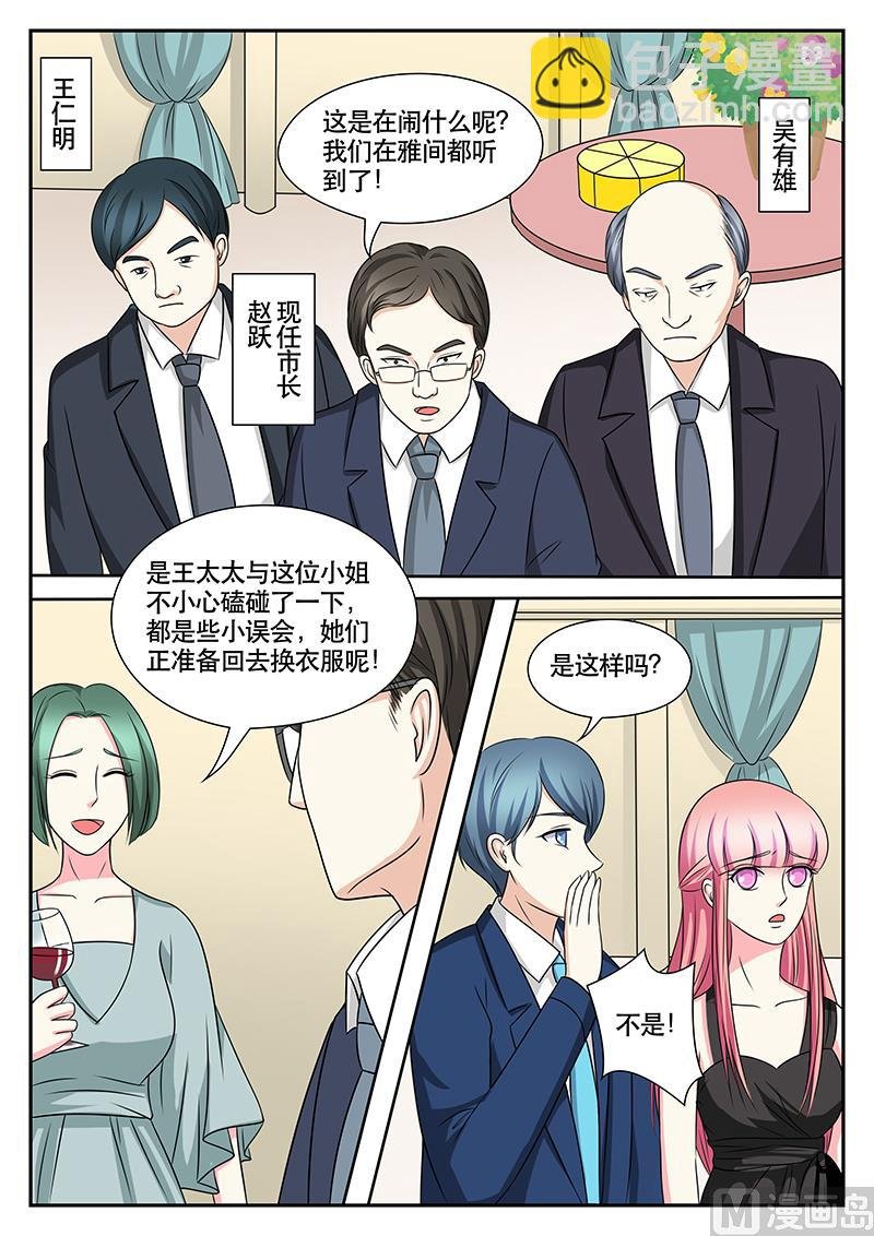 第164话