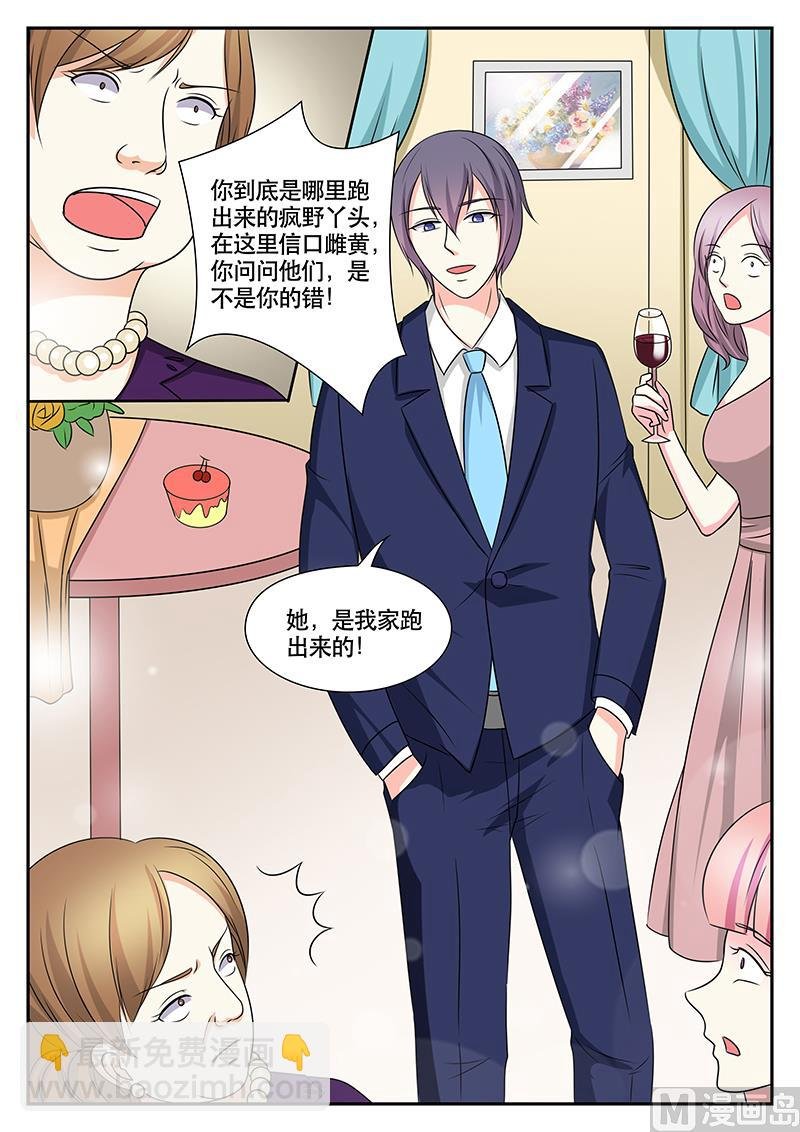 第164话