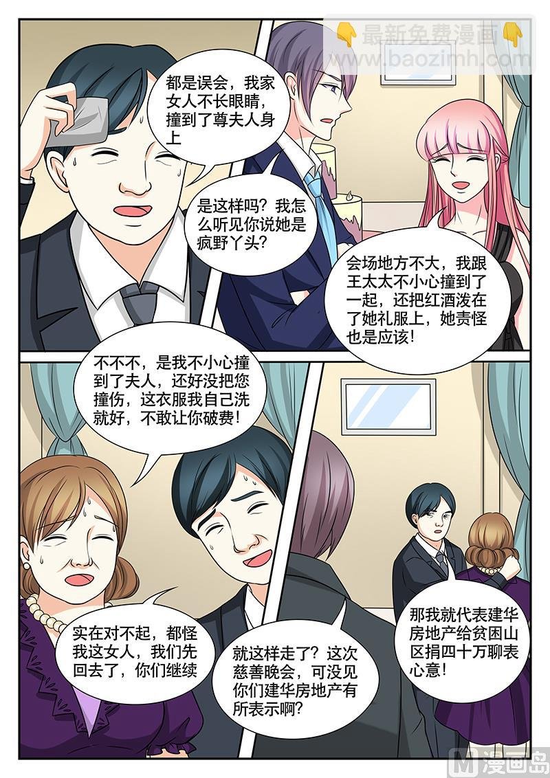第165话