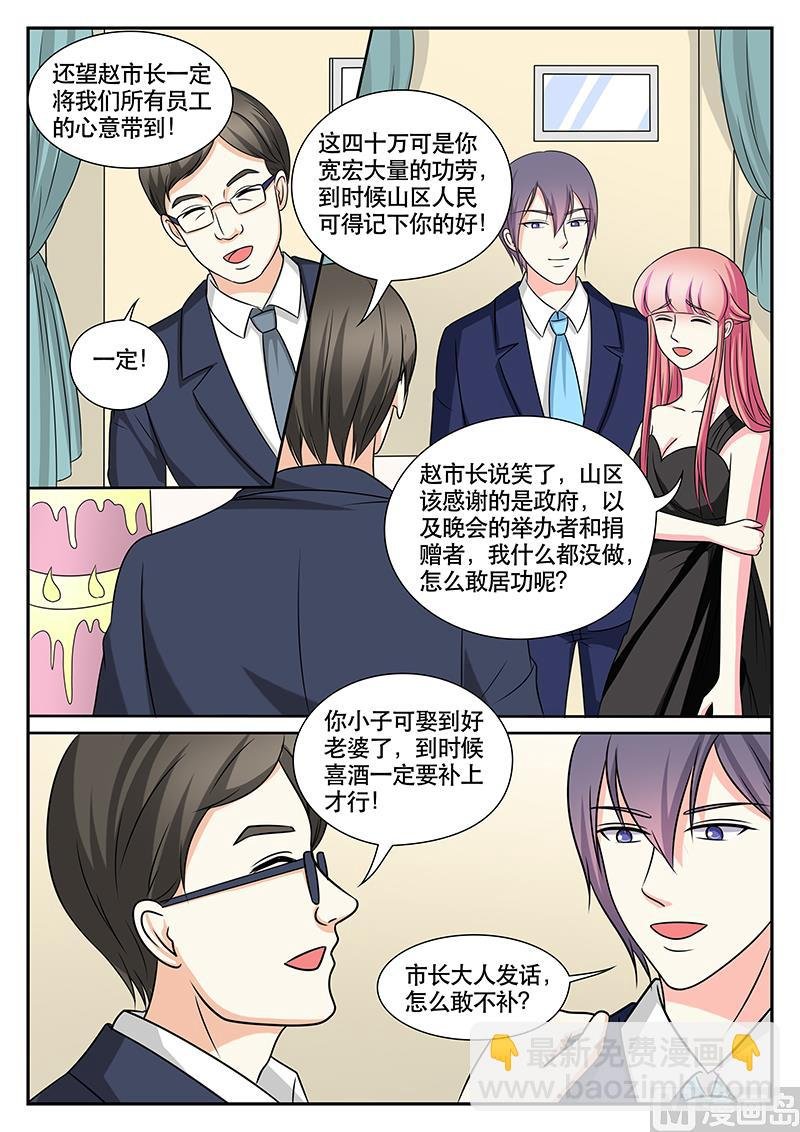 第165话