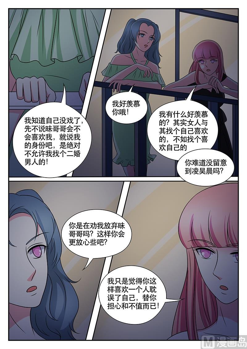 第165话