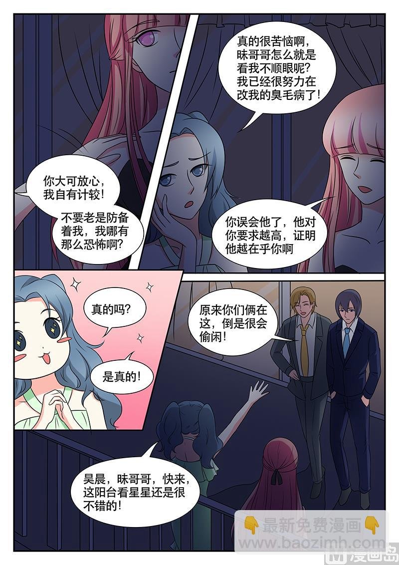 第166话