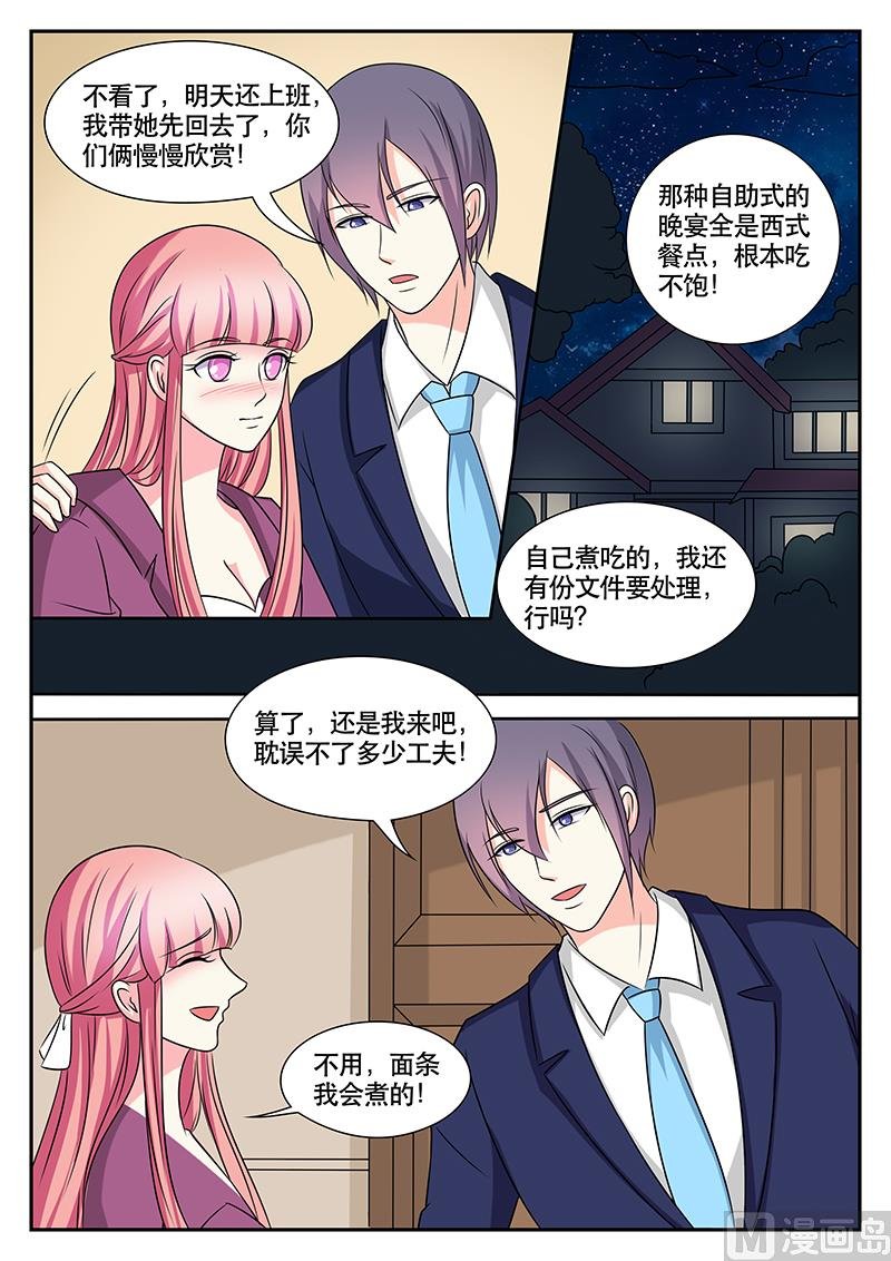 第166话