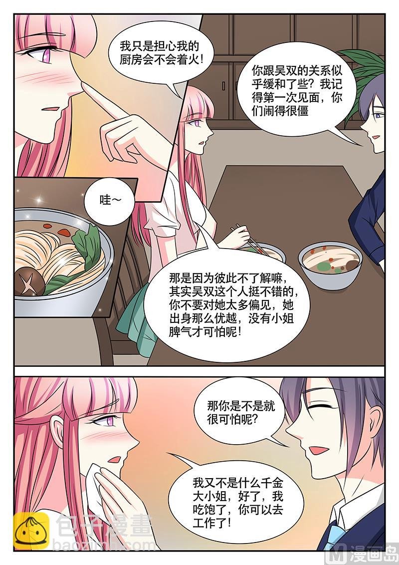 第166话