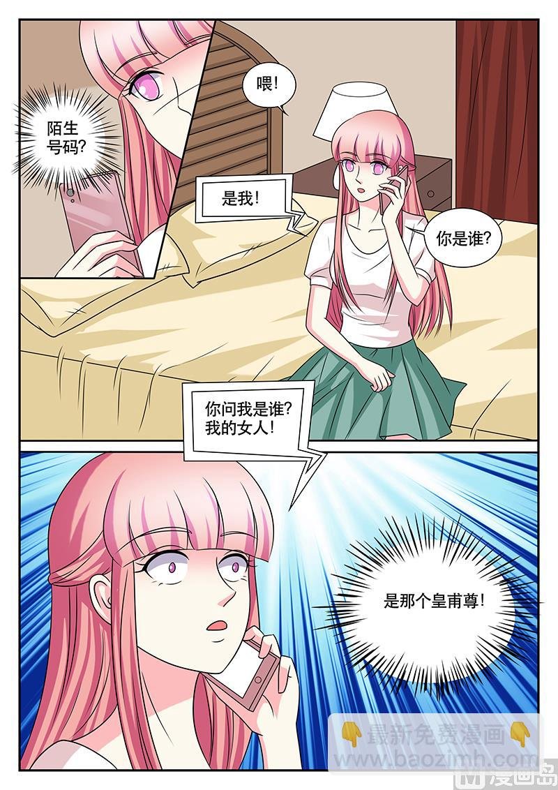 第166话