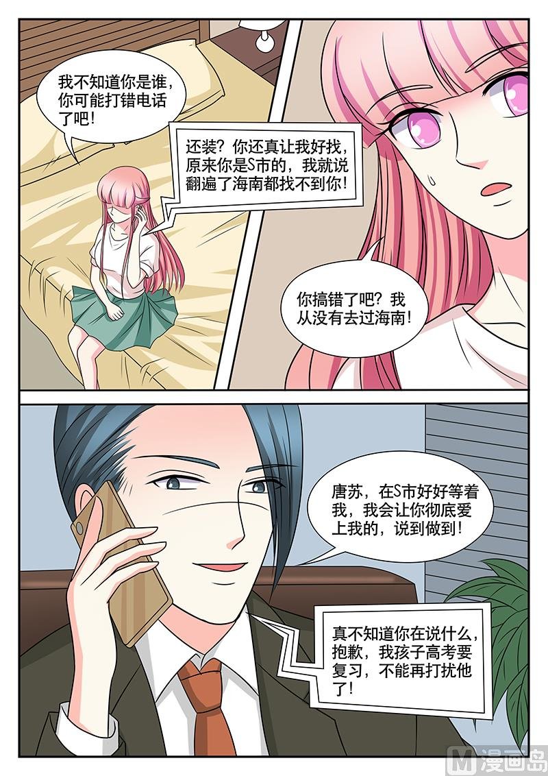 第166话