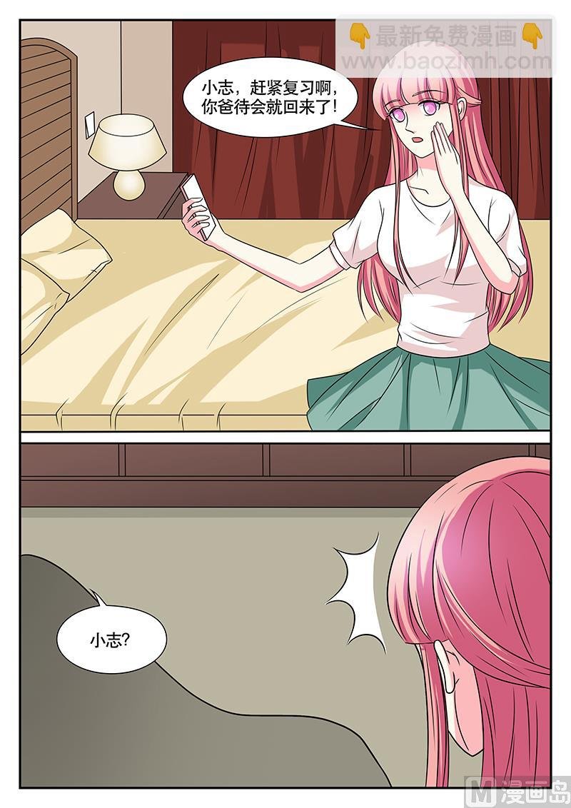 第166话