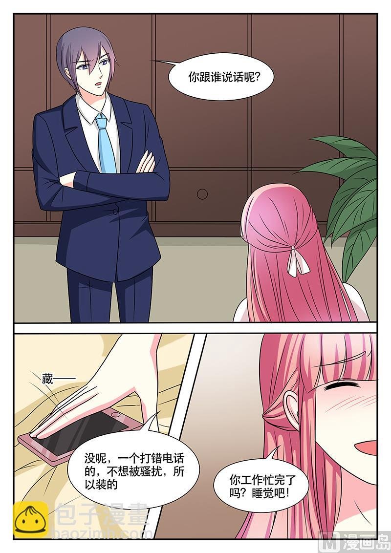 第166话